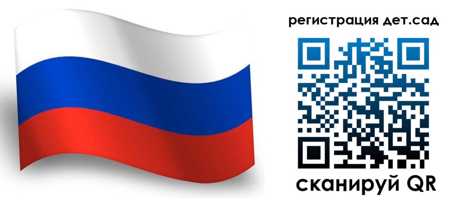прописка в Канаше
